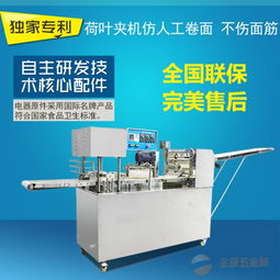 探寻昆明荷叶夹机制造厂家 优质机械设备的选择指南